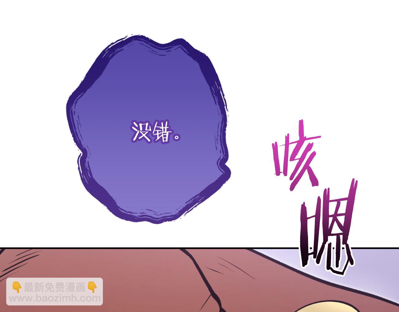 第三季最终话 无路可退(1/5)-第197话