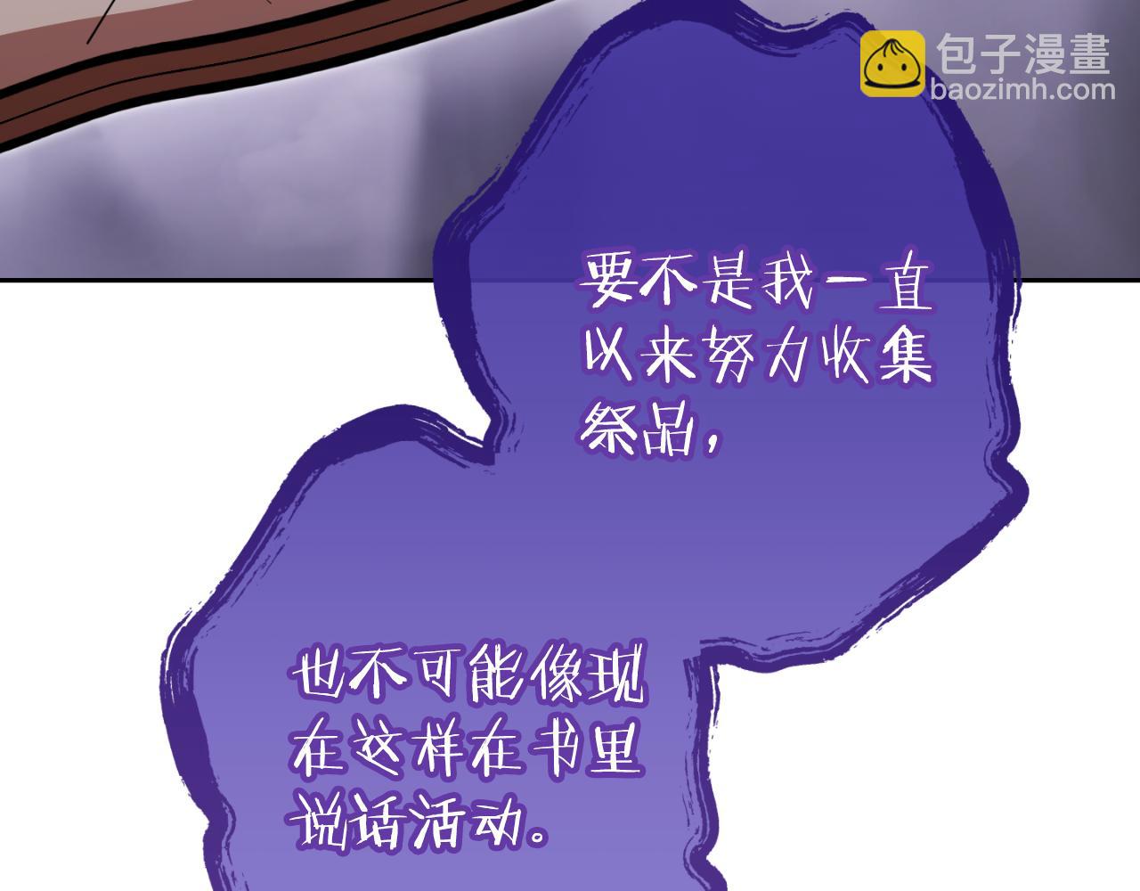 第三季最终话 无路可退(1/5)-第197话