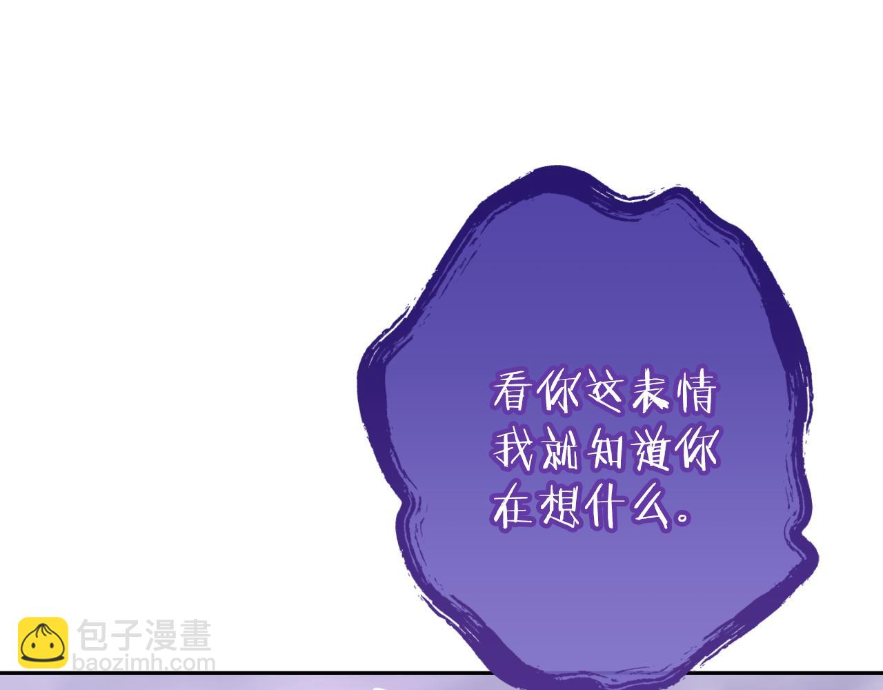 第三季最终话 无路可退(1/5)-第197话