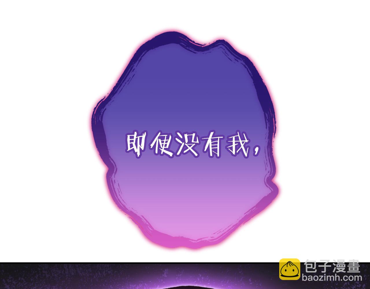 第三季最终话 无路可退(1/5)-第197话