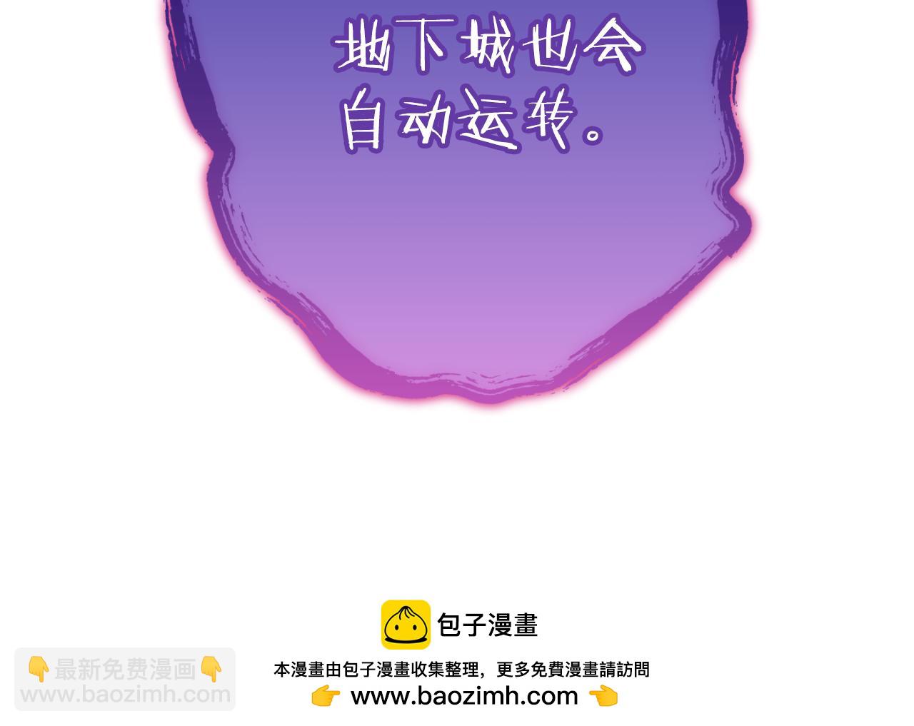第三季最终话 无路可退(1/5)-第197话