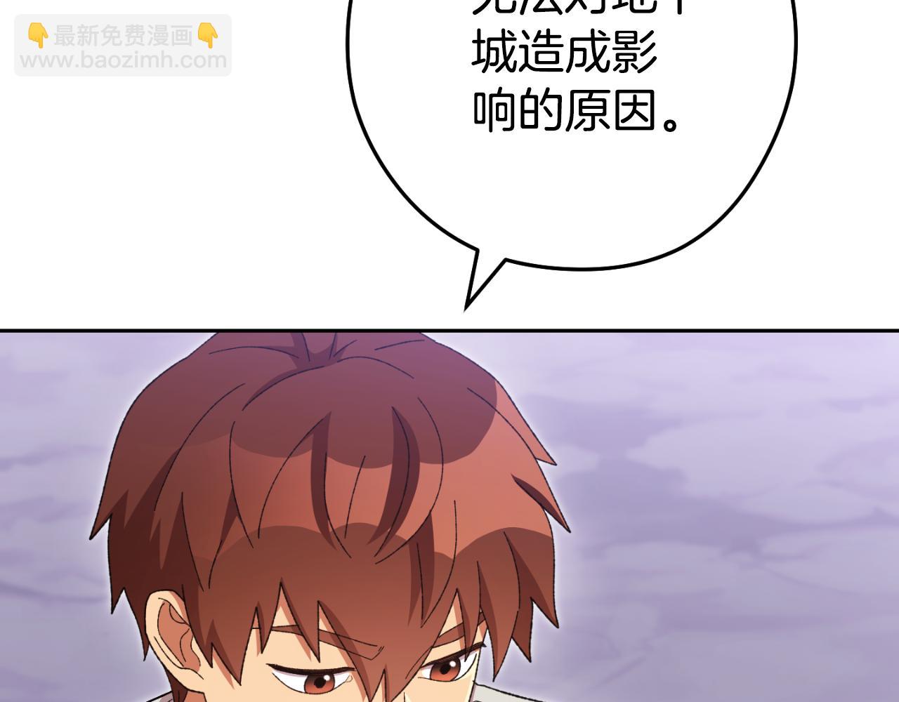 第三季最终话 无路可退(1/5)-第197话