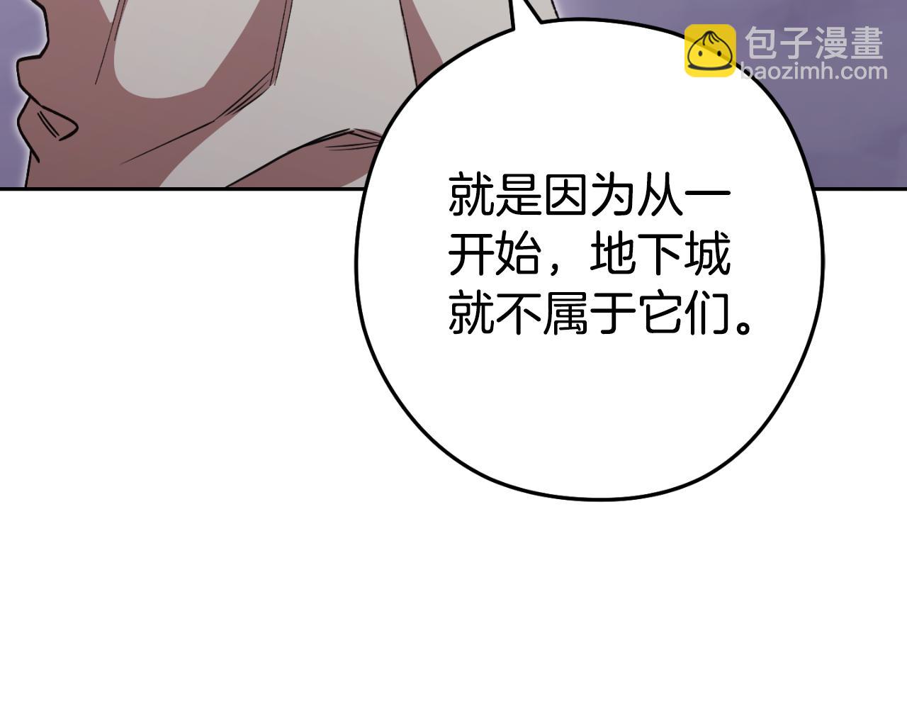 第三季最终话 无路可退(1/5)-第197话
