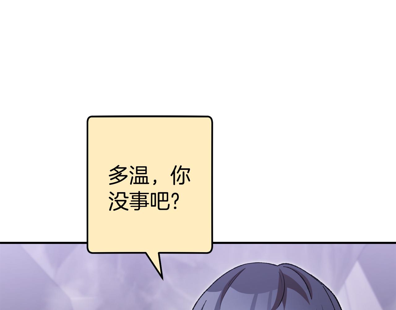 第195话 众人会和(1/5)-第199话
