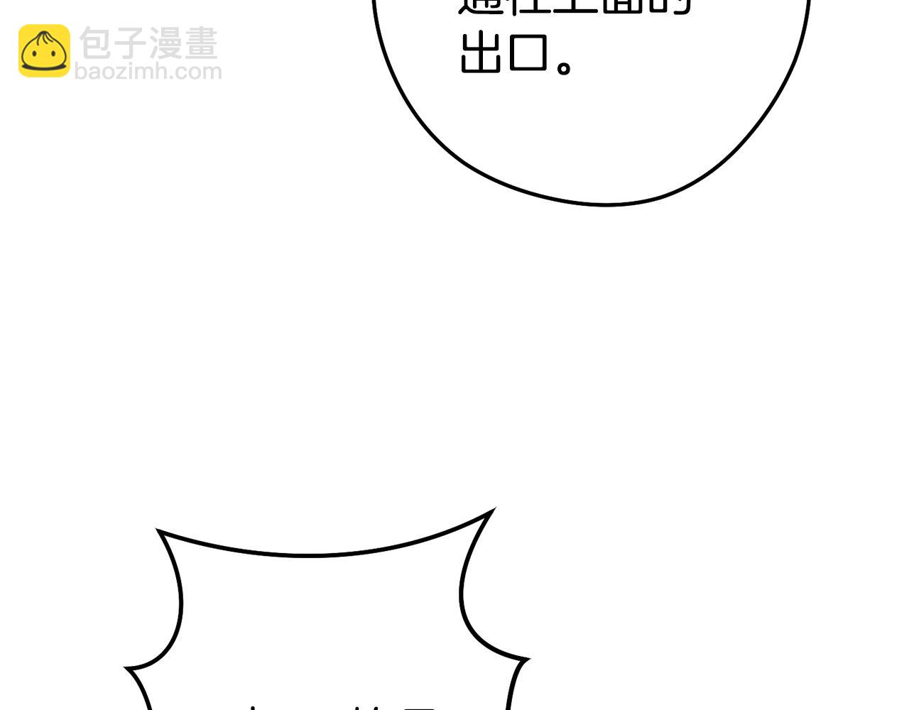 第195话 众人会和(1/5)-第199话