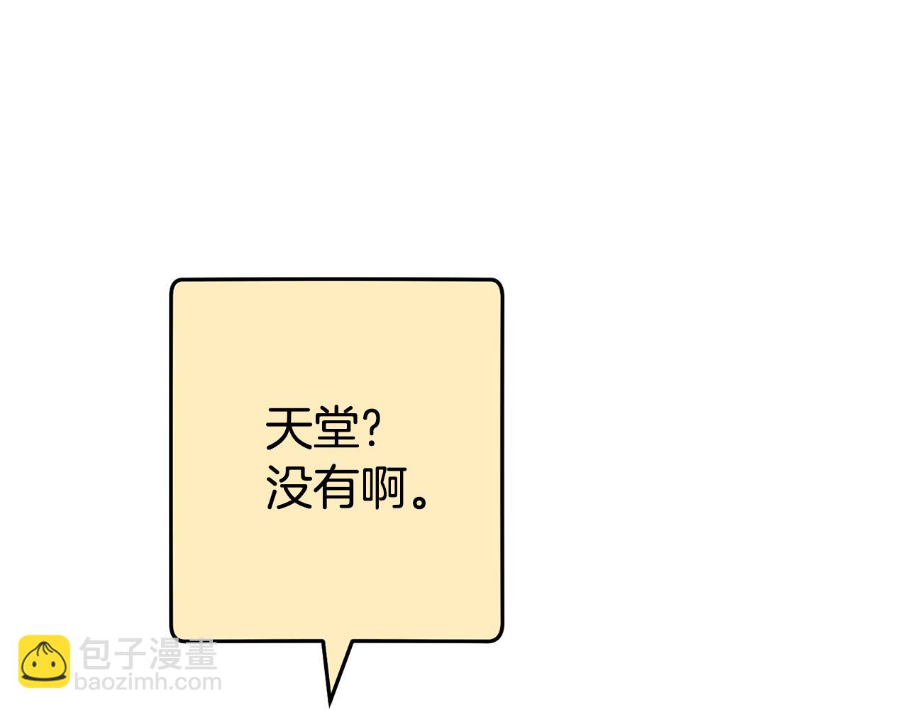 第195话 众人会和(1/5)-第199话