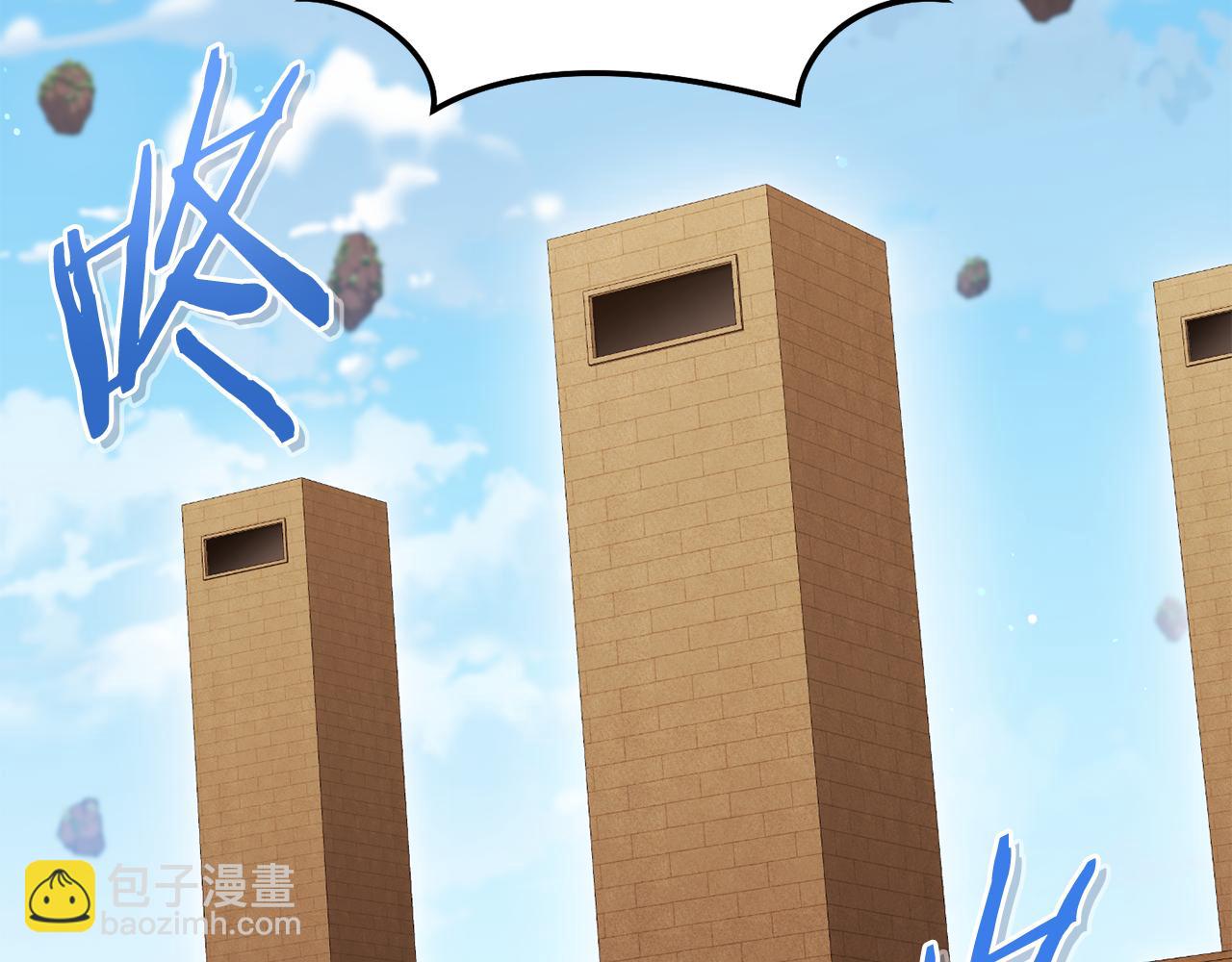 第195话 众人会和(1/5)-第199话