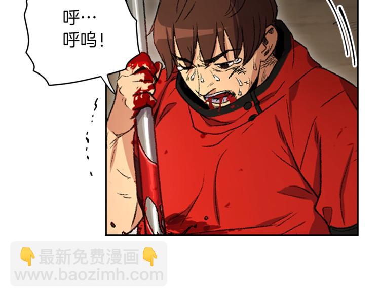 第1话 &ldquo;派对&rdquo;的开始！(1/5)-第3话