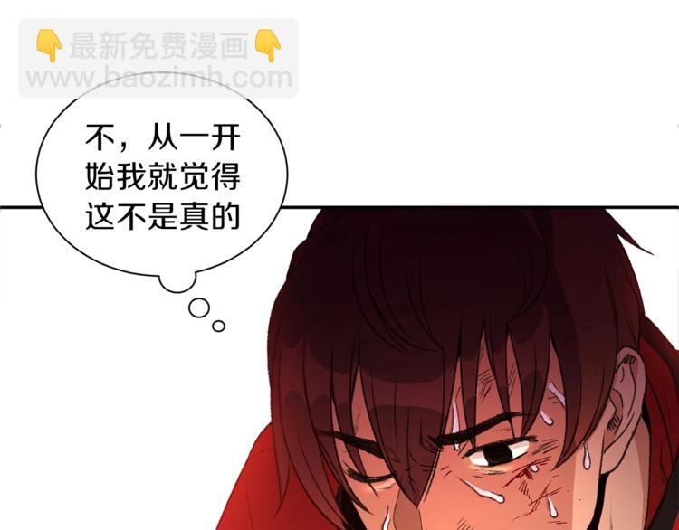 第1话 &ldquo;派对&rdquo;的开始！(1/5)-第3话
