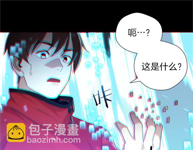 第1话 &ldquo;派对&rdquo;的开始！(1/5)-第3话