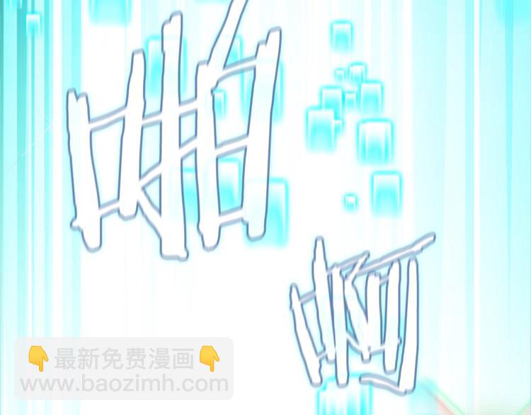 第1话 &ldquo;派对&rdquo;的开始！(1/5)-第3话