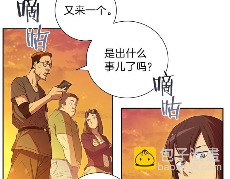 第1话 &ldquo;派对&rdquo;的开始！(1/5)-第3话