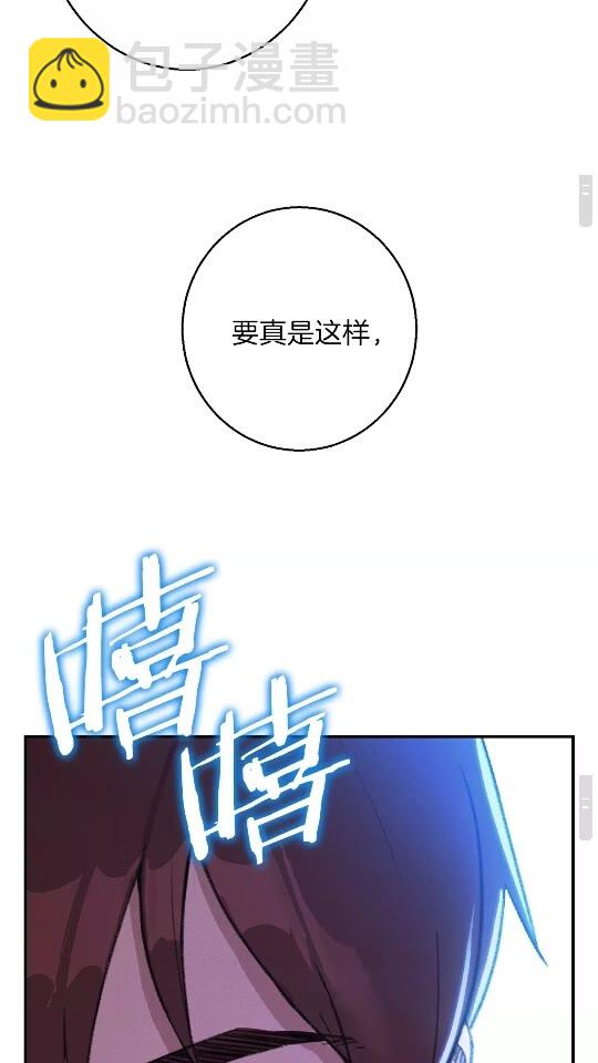 第19话 泥塑的威力(1/2)-第21话