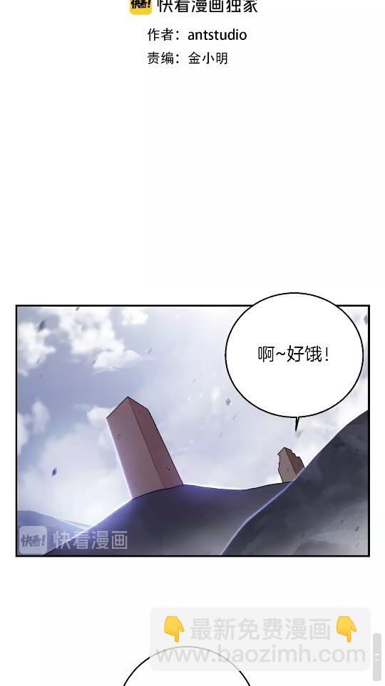 第19话 泥塑的威力(1/2)-第21话