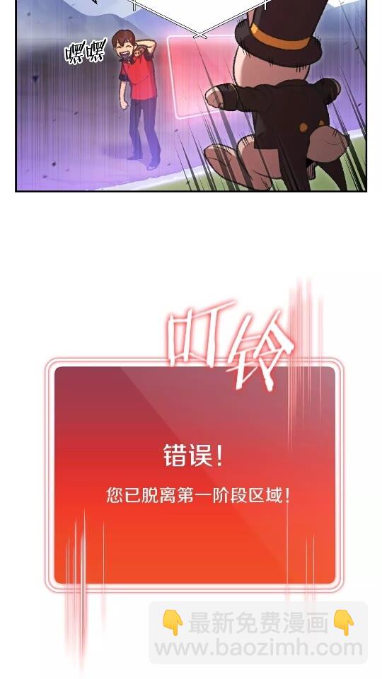 第19话 泥塑的威力(1/2)-第21话