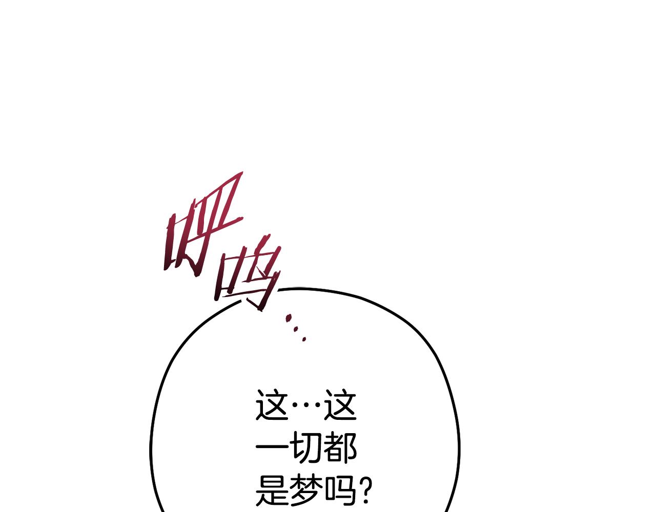 第197话 孔明灯(1/6)-第201话