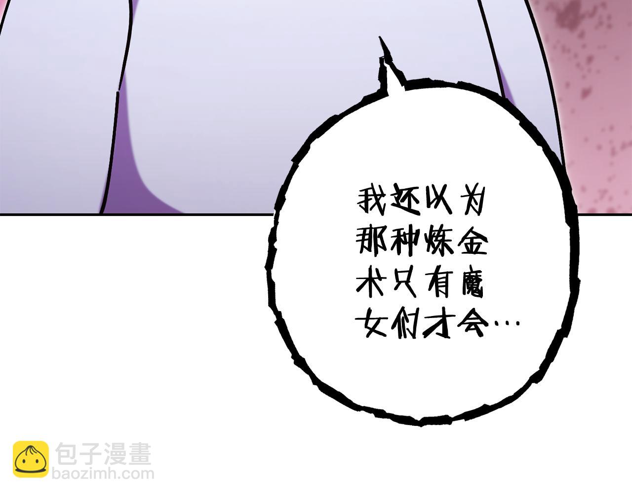 第197话 孔明灯(1/6)-第201话