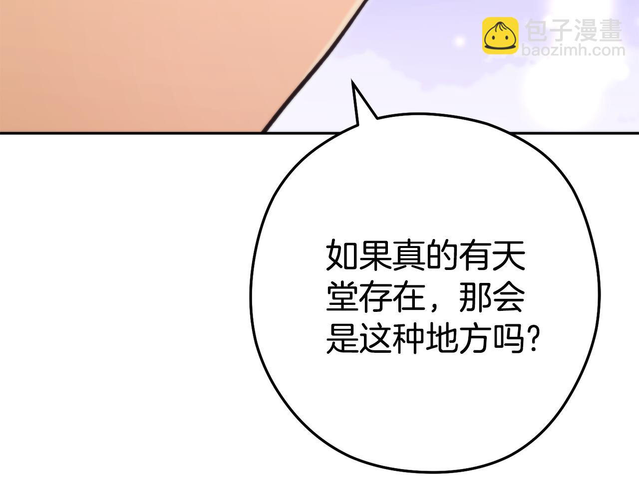 第199话 抵达天堂(1/5)-第203话