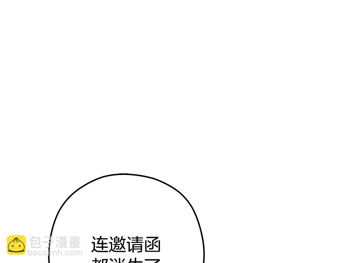 第199话 抵达天堂(1/5)-第203话