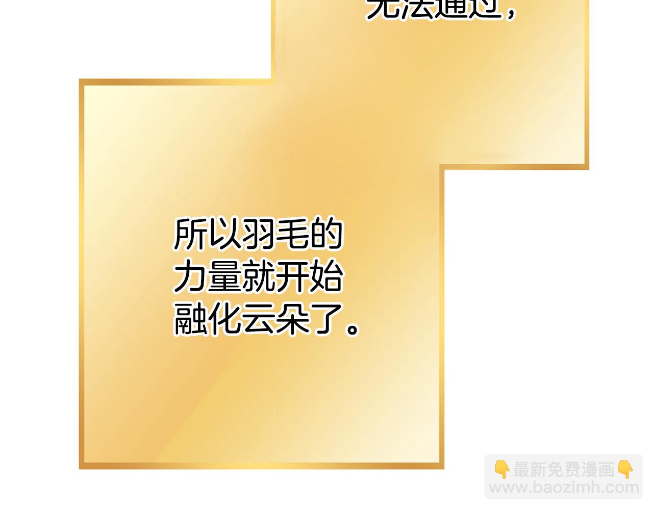 第199话 抵达天堂(1/5)-第203话
