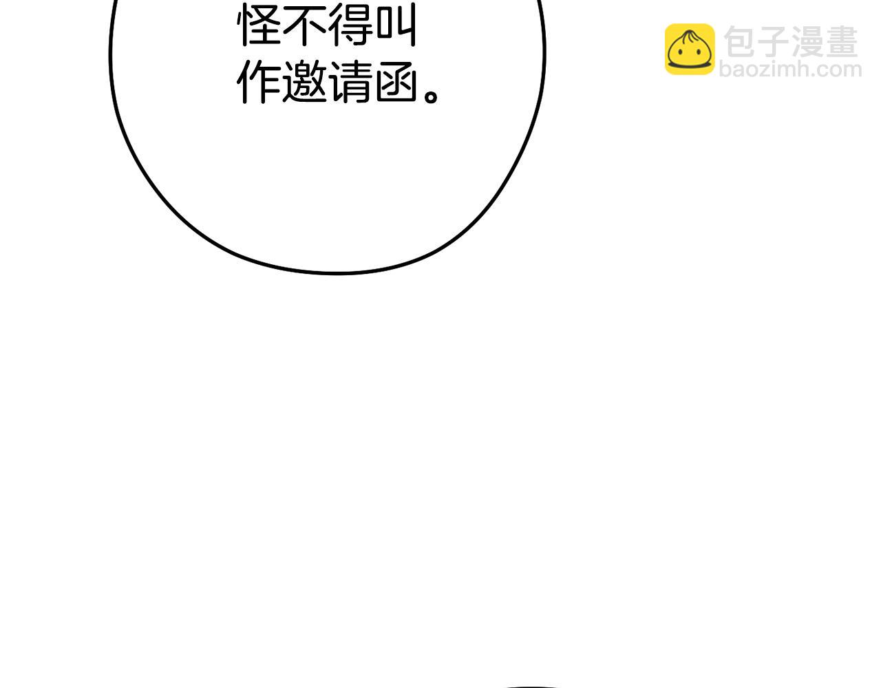 第199话 抵达天堂(1/5)-第203话