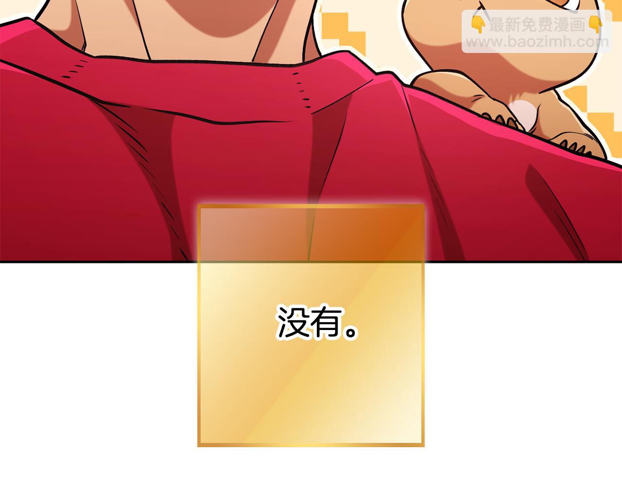 第201话 达成成就(1/6)-第205话