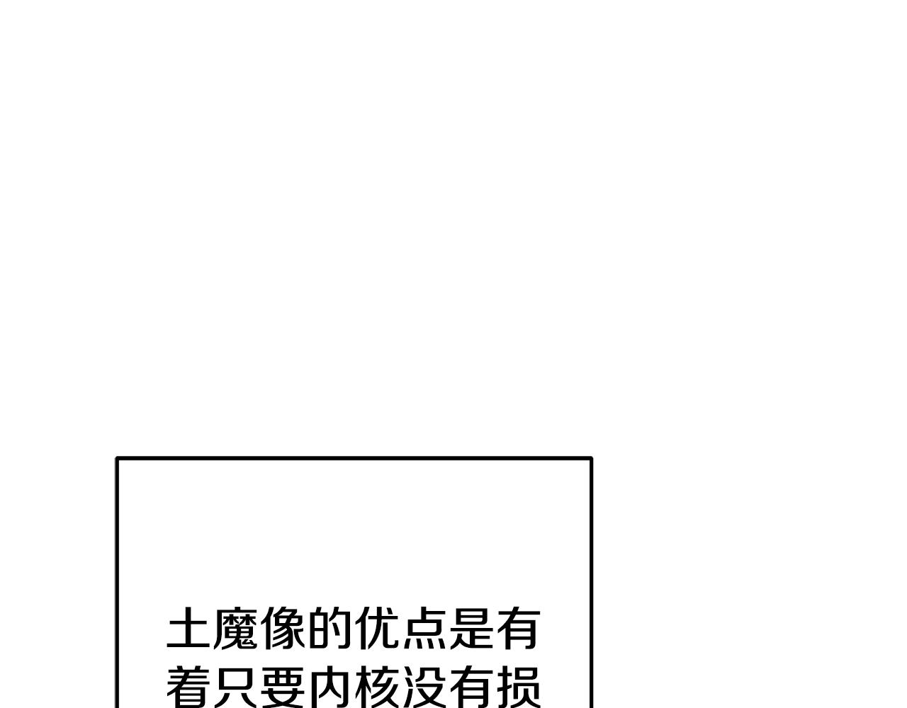 第203话 使命(1/6)-第207话