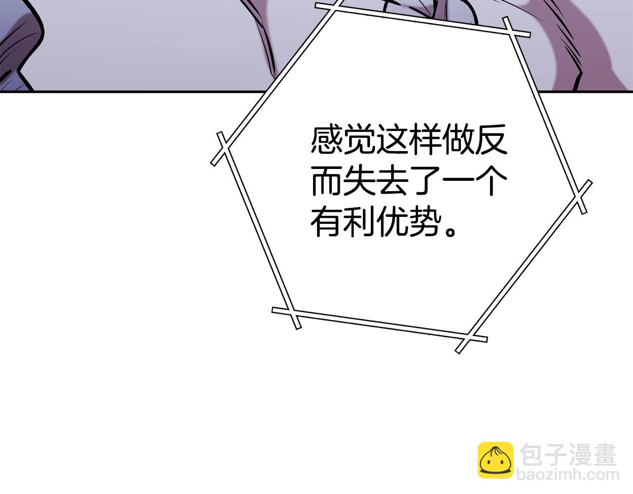 第203话 使命(1/6)-第207话