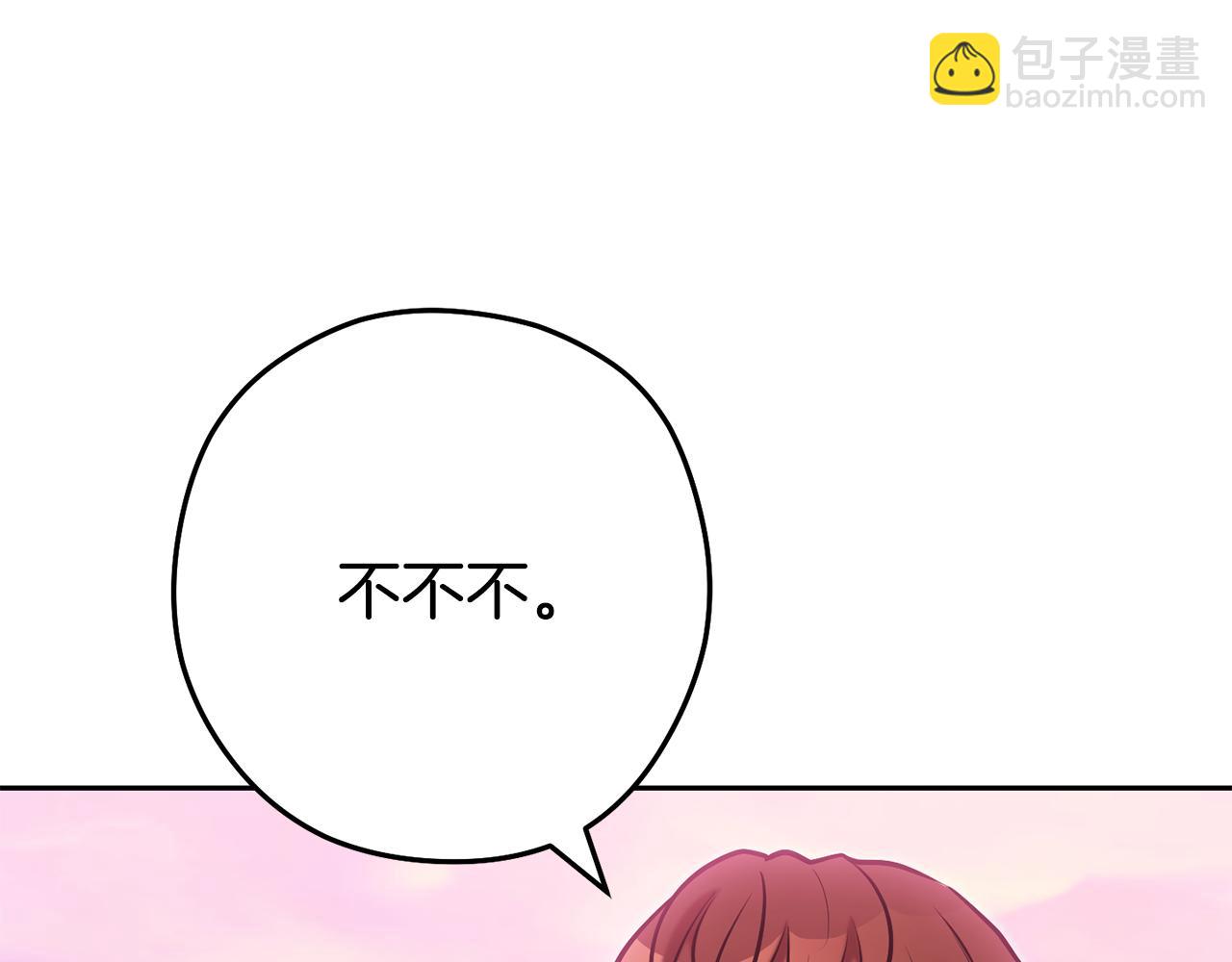 第203话 使命(1/6)-第207话