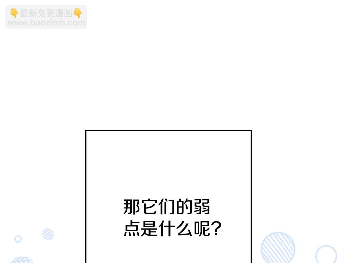 第203话 使命(1/6)-第207话