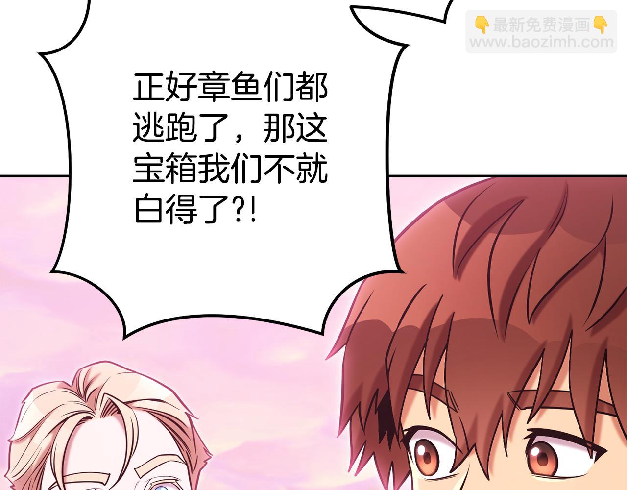 第205话 复制咒语书(1/5)-第209话