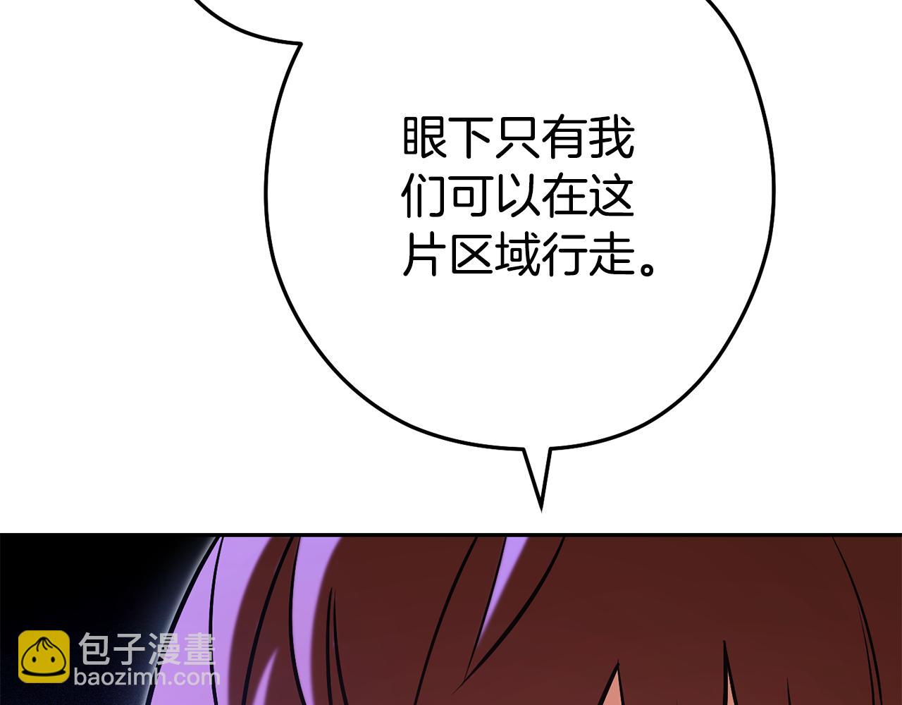 第205话 复制咒语书(1/5)-第209话