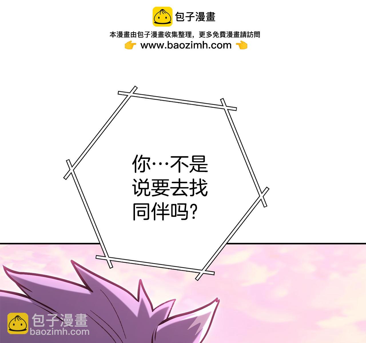第205话 复制咒语书(1/5)-第209话