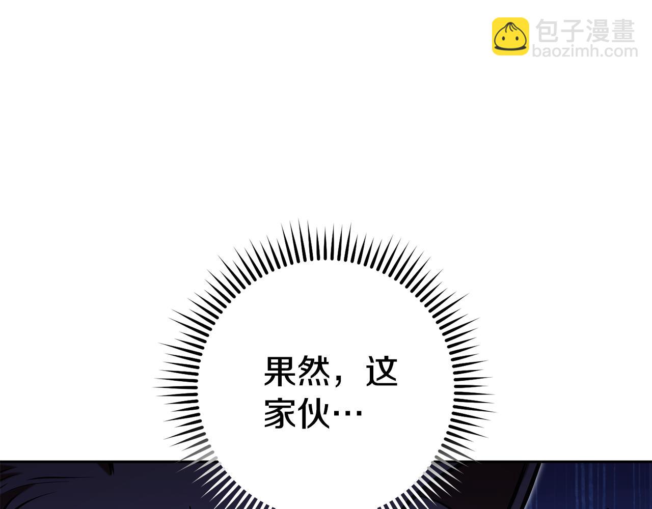 第205话 复制咒语书(1/5)-第209话