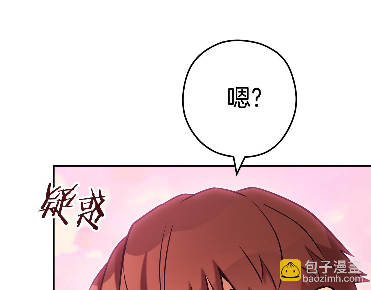 第205话 复制咒语书(1/5)-第209话