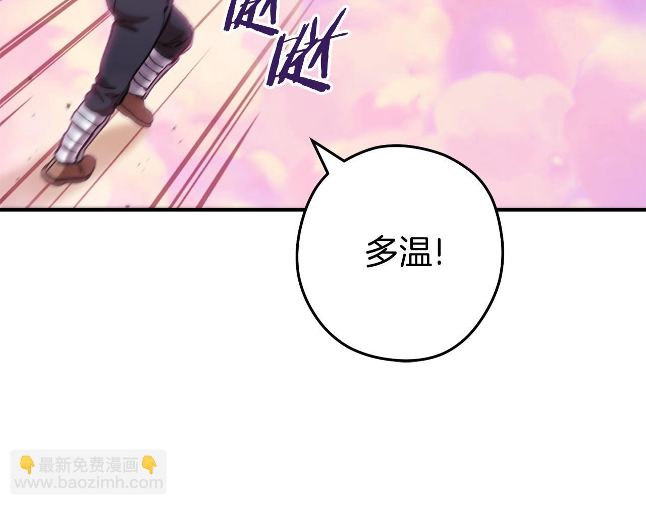 第207话 挖穿天空(1/5)-第211话