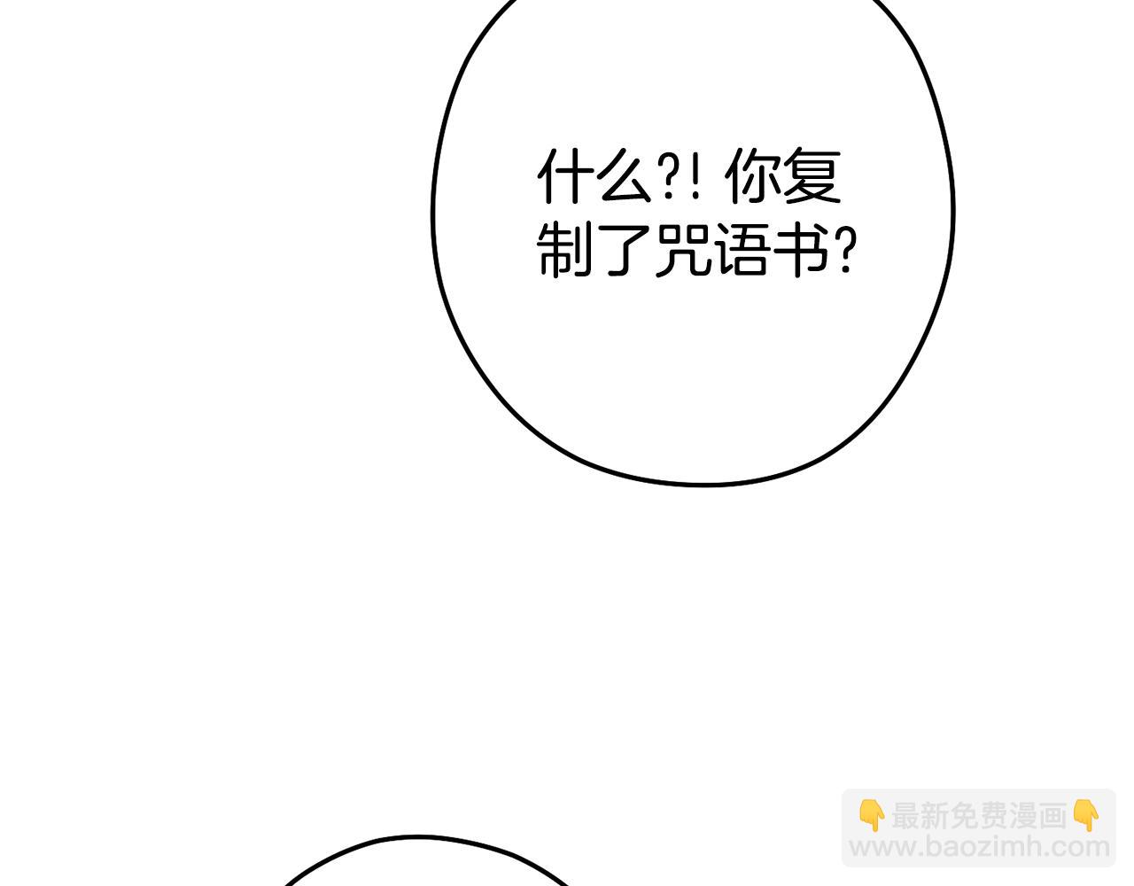 第207话 挖穿天空(1/5)-第211话