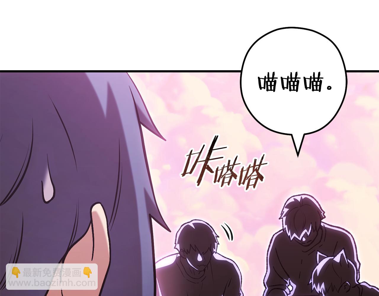 第207话 挖穿天空(1/5)-第211话