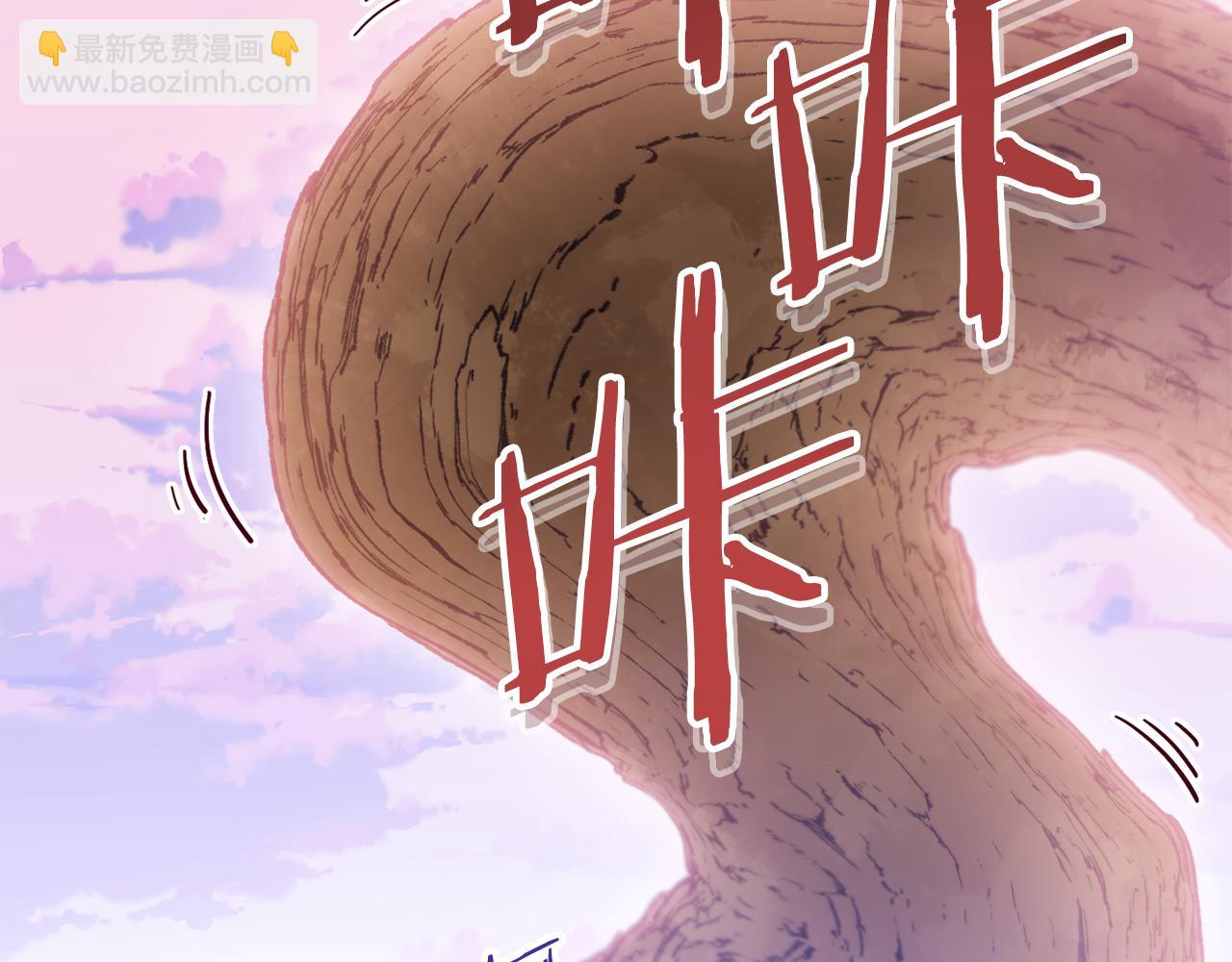 第209话 我是园丁(1/5)-第213话