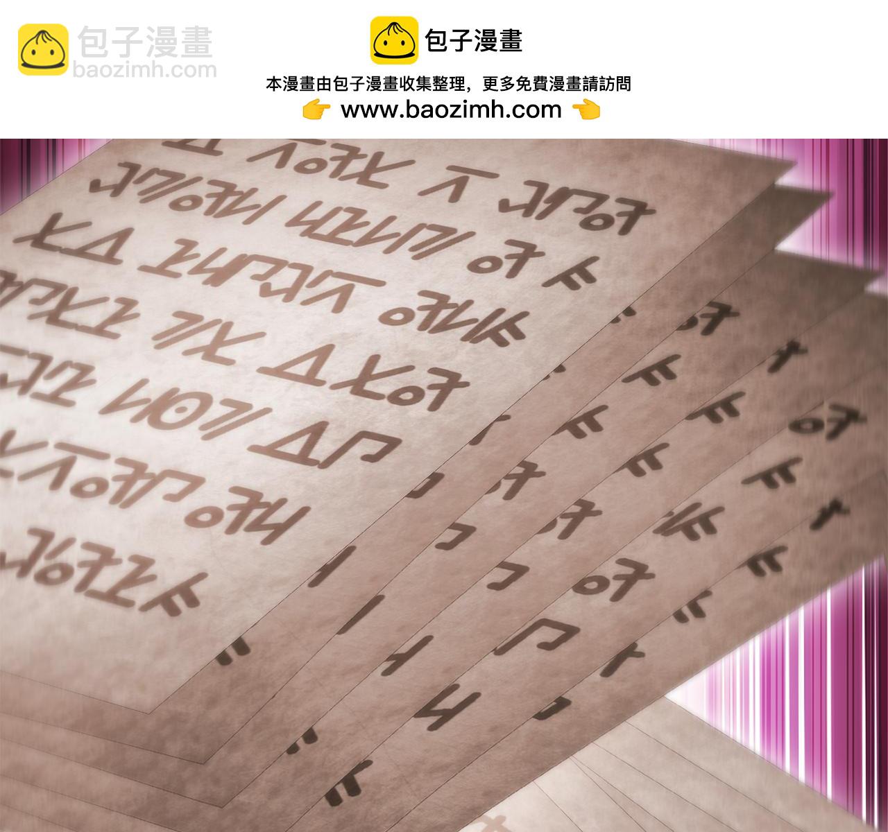 第209话 我是园丁(1/5)-第213话