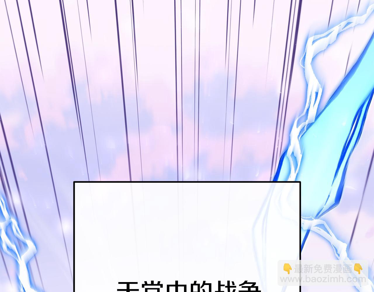 第209话 我是园丁(1/5)-第213话