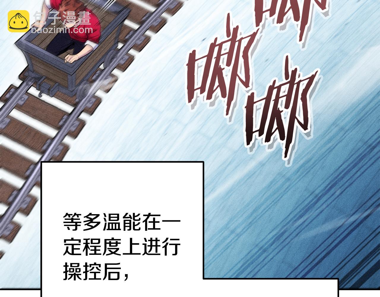 第211话 章鱼列车(1/6)-第215话