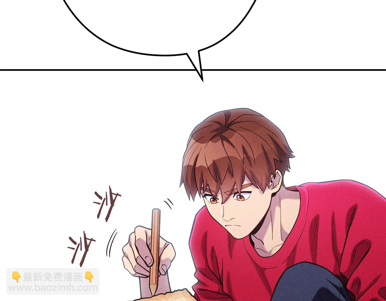 第211话 章鱼列车(1/6)-第215话