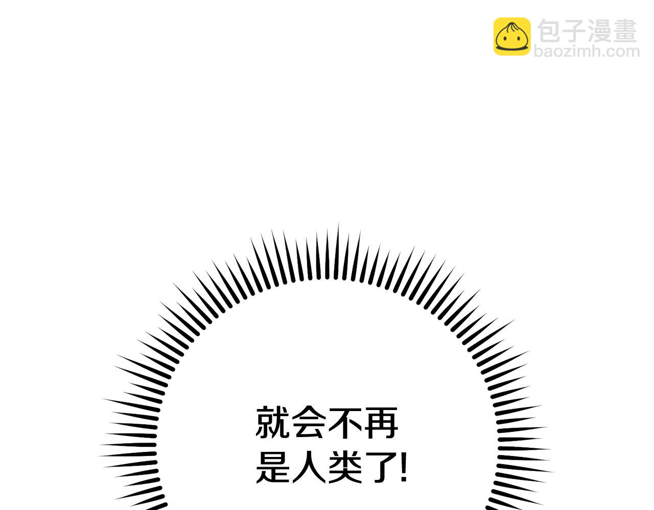 第213话 寻找玩家(1/6)-第217话