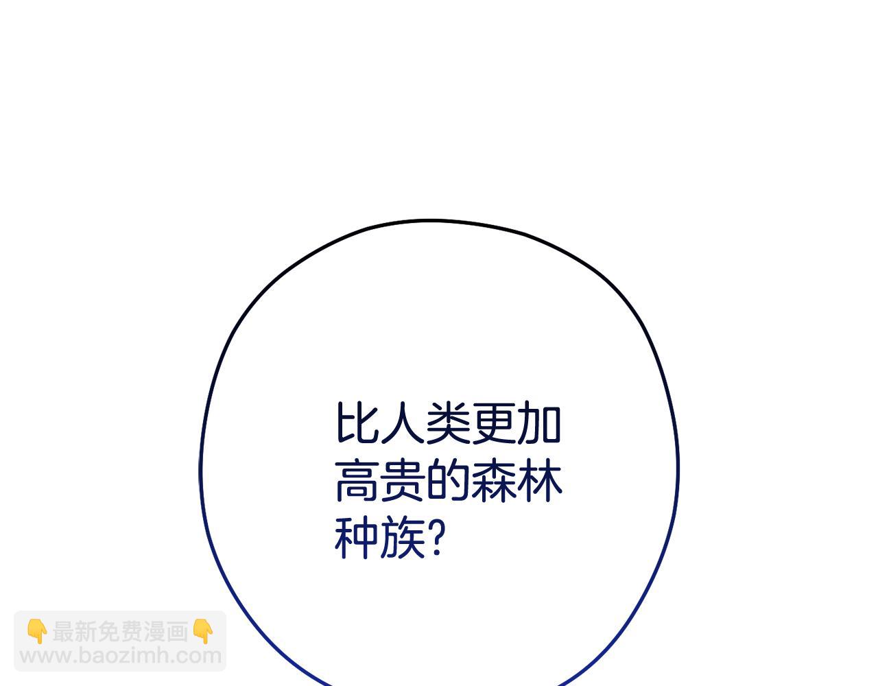 第213话 寻找玩家(1/6)-第217话