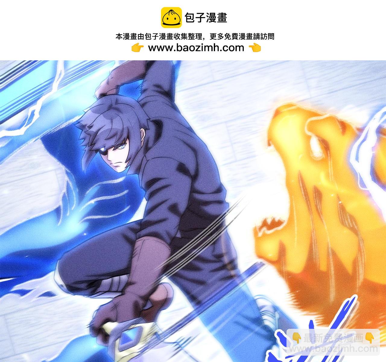 第213话 寻找玩家(1/6)-第217话