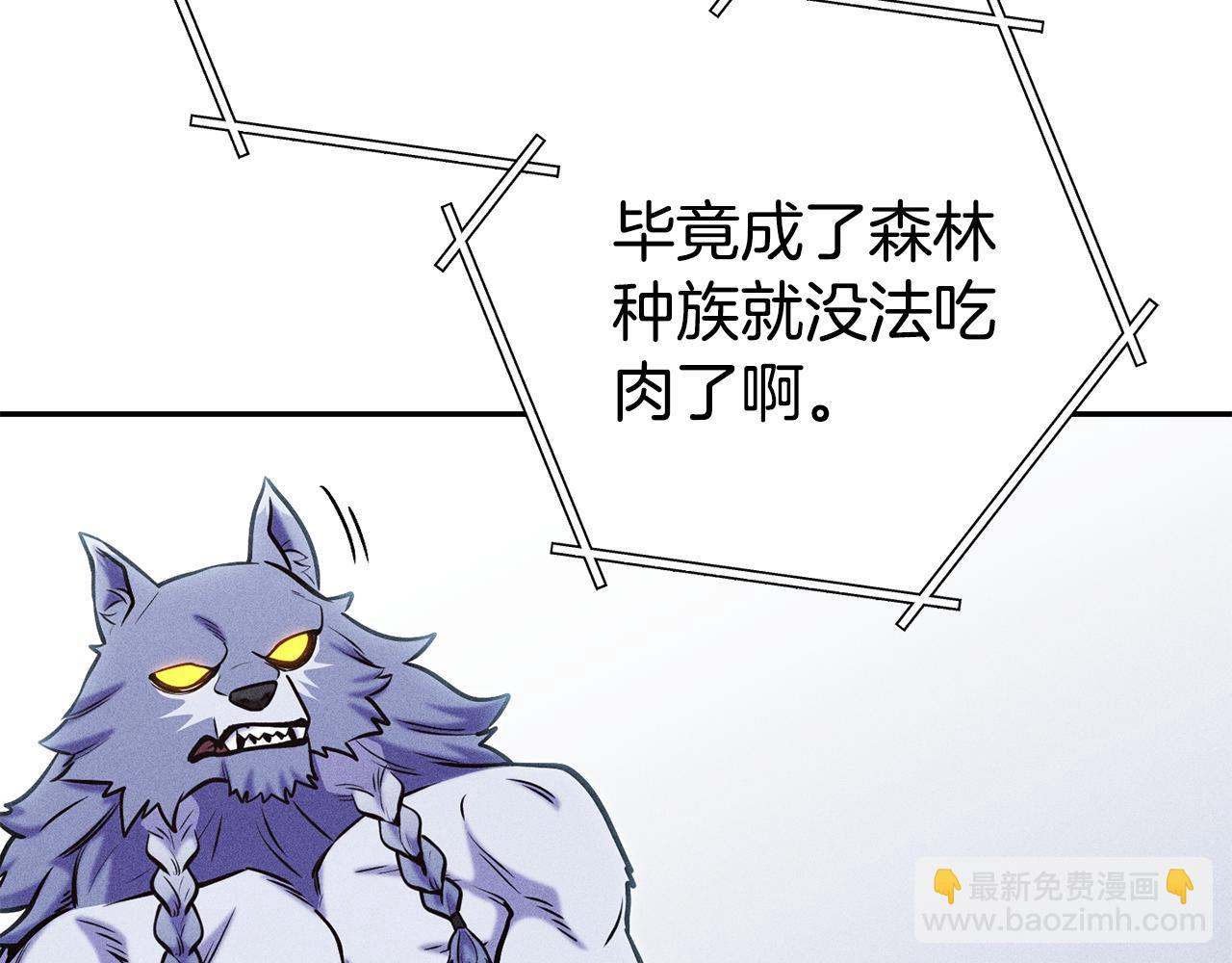 第213话 寻找玩家(1/6)-第217话