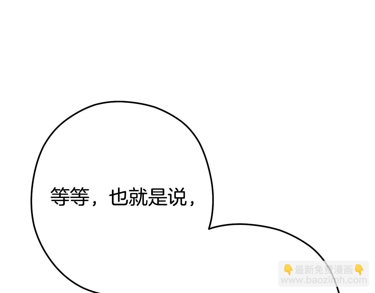 第213话 寻找玩家(1/6)-第217话
