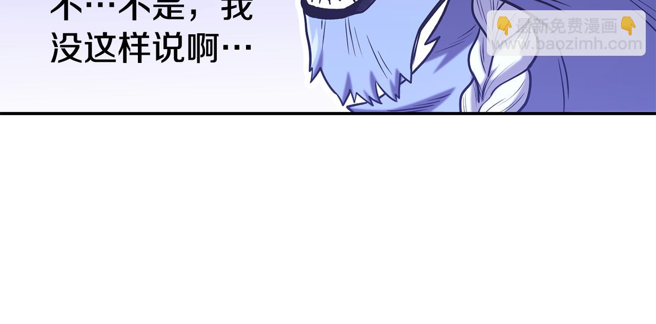 第215话 砍掉世界树(1/5)-第219话
