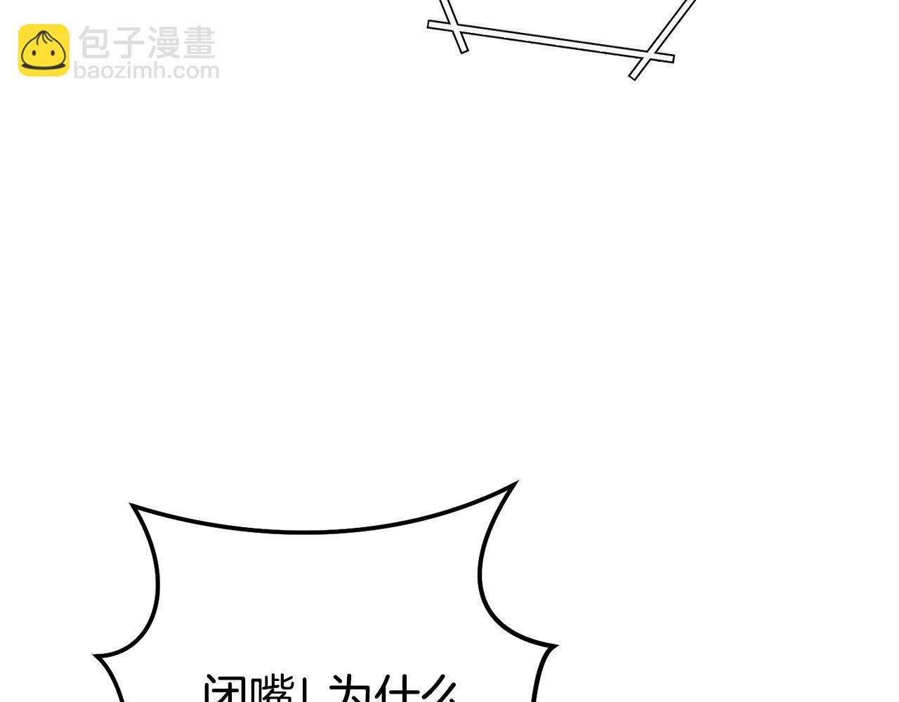第215话 砍掉世界树(1/5)-第219话